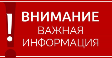 Социальные видеоролики по противодействию киберпреступлениям Социальные видеоролики по противодействию киберпреступлениям.
