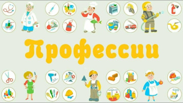 "Ступени в будущее" мероприятия, в рамках инновационной площадки по ранней профориентации детей дошкольного возраста путем реализации технологии виртуального гостевания "Ступени в будущее" мероприятия, в рамках инновационной площадки по ранней профориентации детей дошкольного возраста путем реализации технологии виртуального гостевания.
